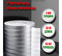 Фольгоизолон 3 мм, 1 м х 50 м — фольгированный утеплитель