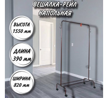 Вешалка напольная гардеробная Радуга 2 антик медный