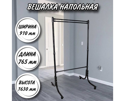 Вешалка напольная гардеробная ВГ90 антик медный