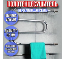 Полотенцесушитель водяной 50х40 м-образный с полкой диаметр 32мм