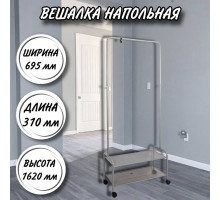 Вешалка напольная Валенсия 22М серый металлик