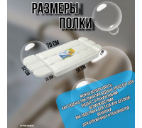 Сиденье в ванну/Решетка на ванну Морелла для пожилых, взрослых и детей