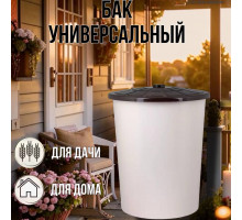 Мусорный бак 100 литров с крышкой бежевый / арт. М3469