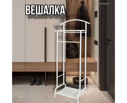 Вешалка костюмная Римини 2 белая