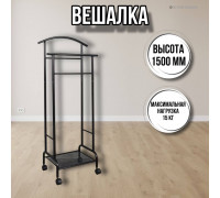 Вешалка костюмная Римини 2 черная