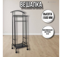 Вешалка костюмная Римини 2 черная