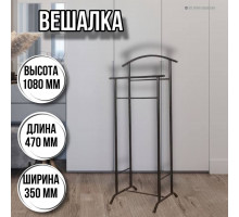 Вешалка костюмная Стиль 3 антик медный