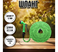 Шланг для воды / шланг поливочный садовый растягивающийся 52.5 м, пистолет и насадка на кран в комплекте