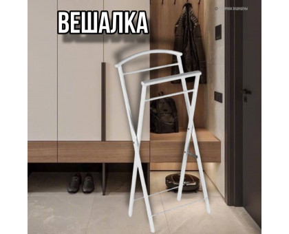 Вешалка костюмная компактная Контур белая