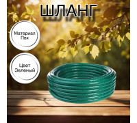 Шланг для воды / шланг поливочный садовый ПВХ, армированный 3-х слойный, 1" 25 м