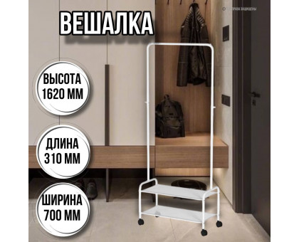 Вешалка напольная Валенсия 22М графит